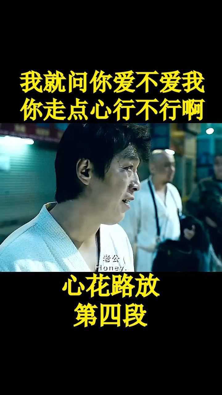 心花路放片头纯音乐