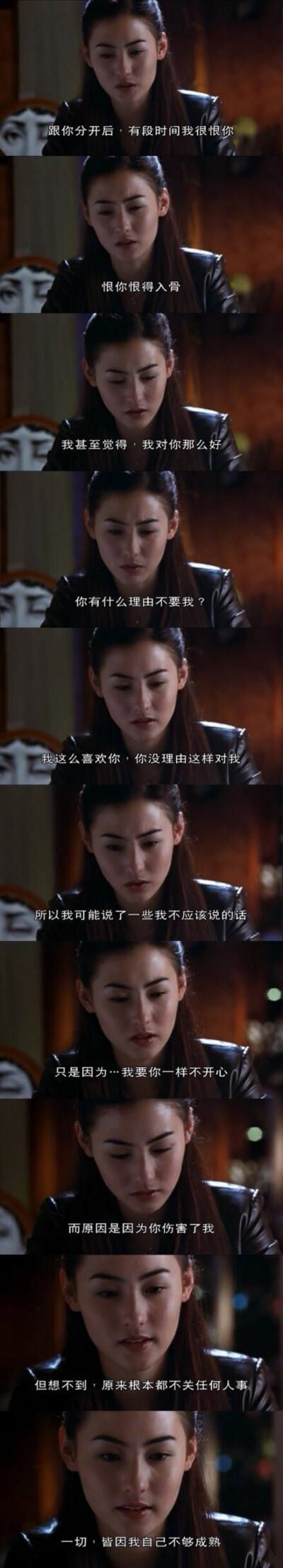 爱情电影里的暖心台词