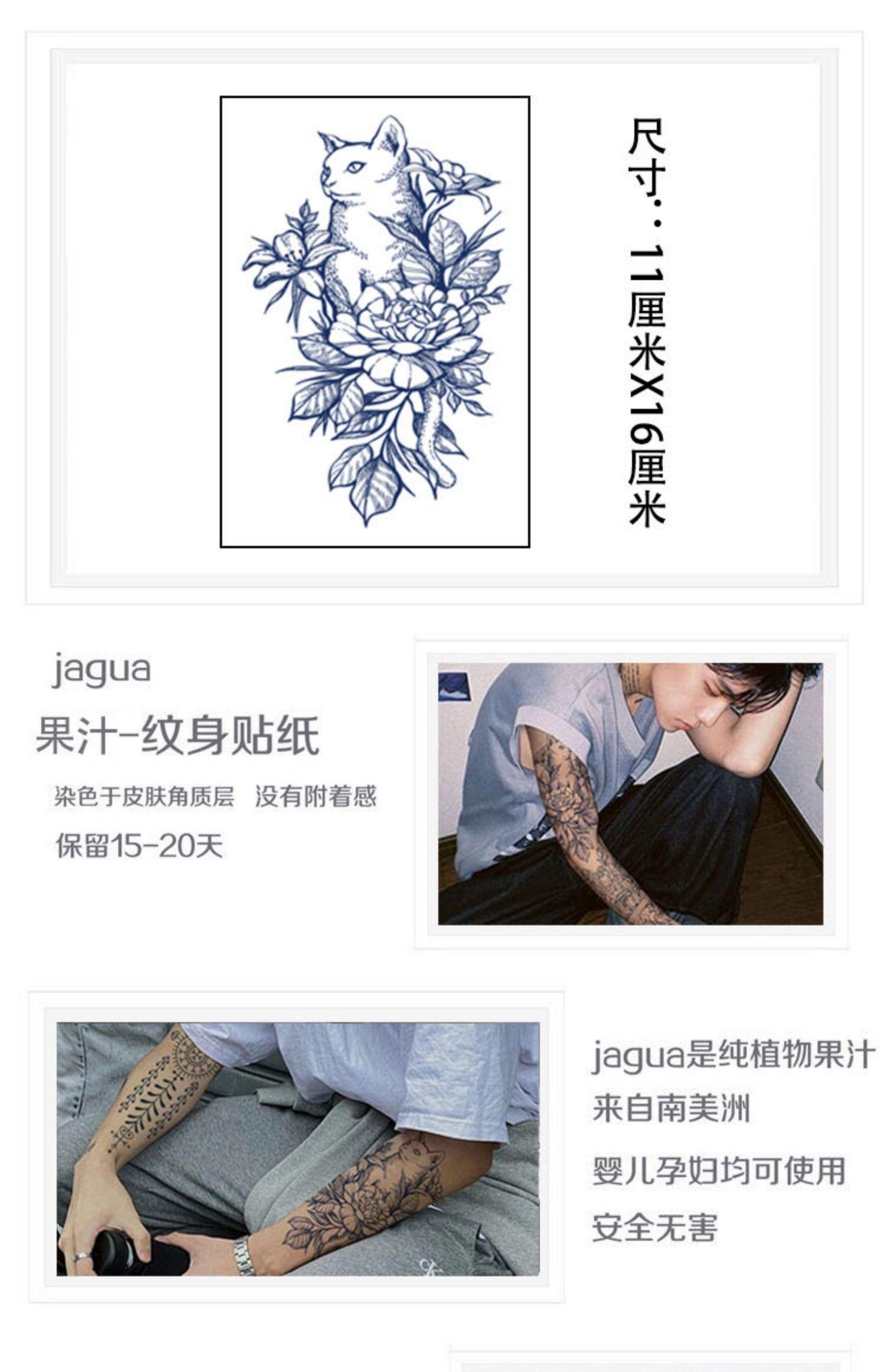 纹身贴怎么样才能洗掉?