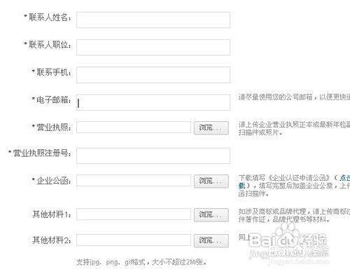 怎么注册微博小号不用手机号
