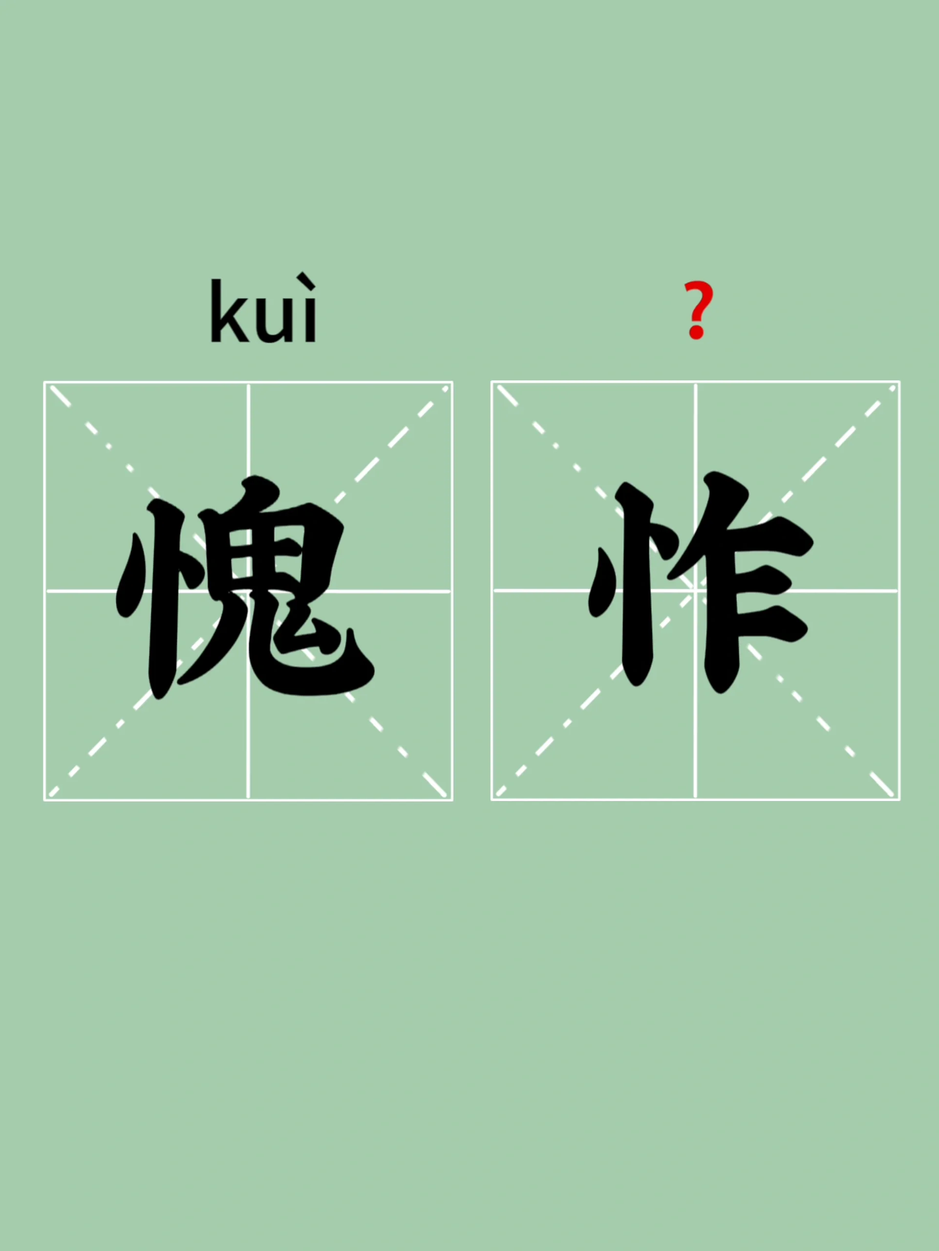 当之无愧是什么意思解释词语