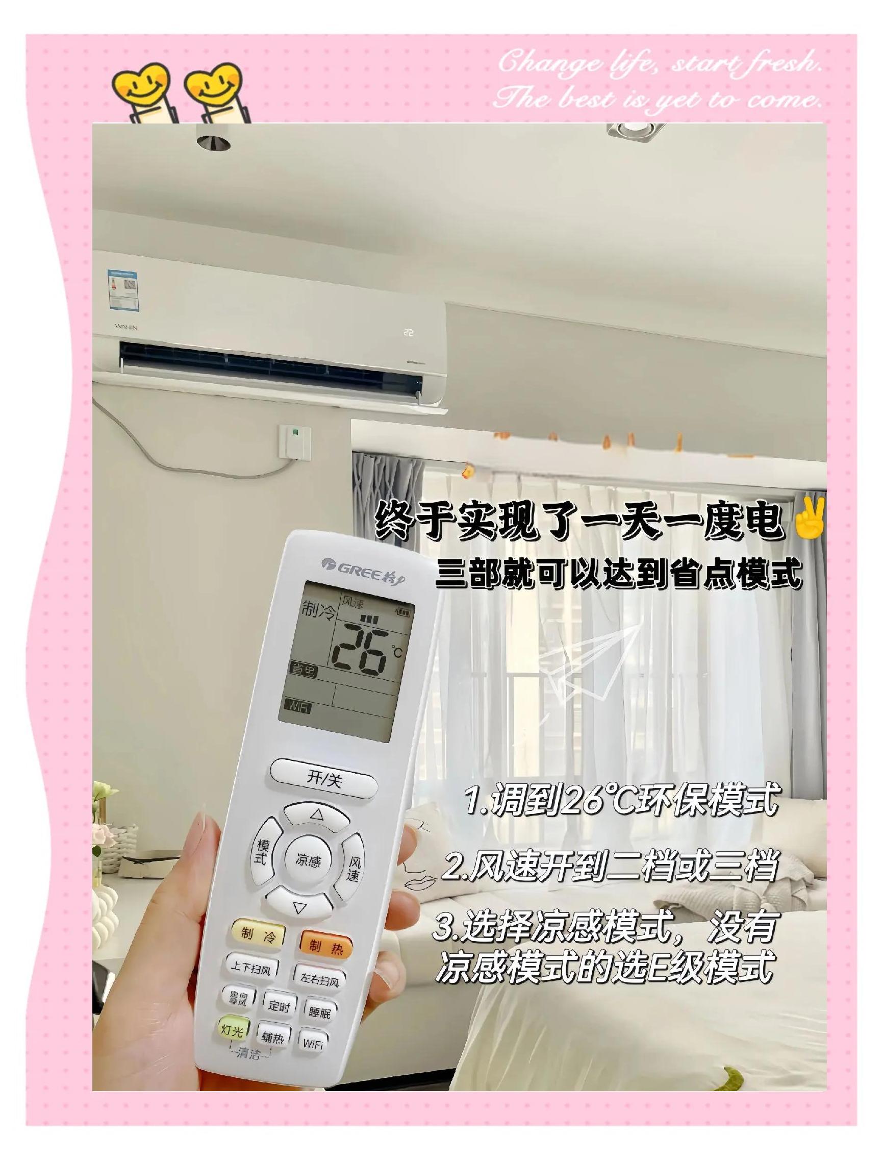 空调屋里怎么保湿