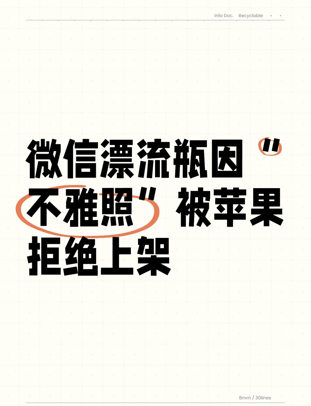 我的微信怎么没有漂流瓶这个功能