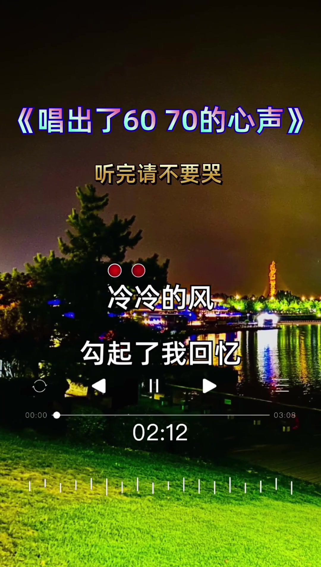 最悲伤的十首歌