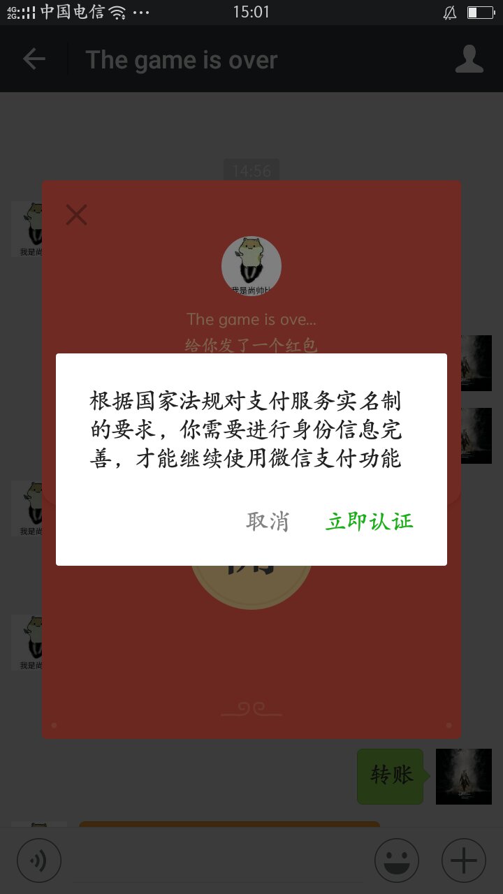 空间怎么发红包说说