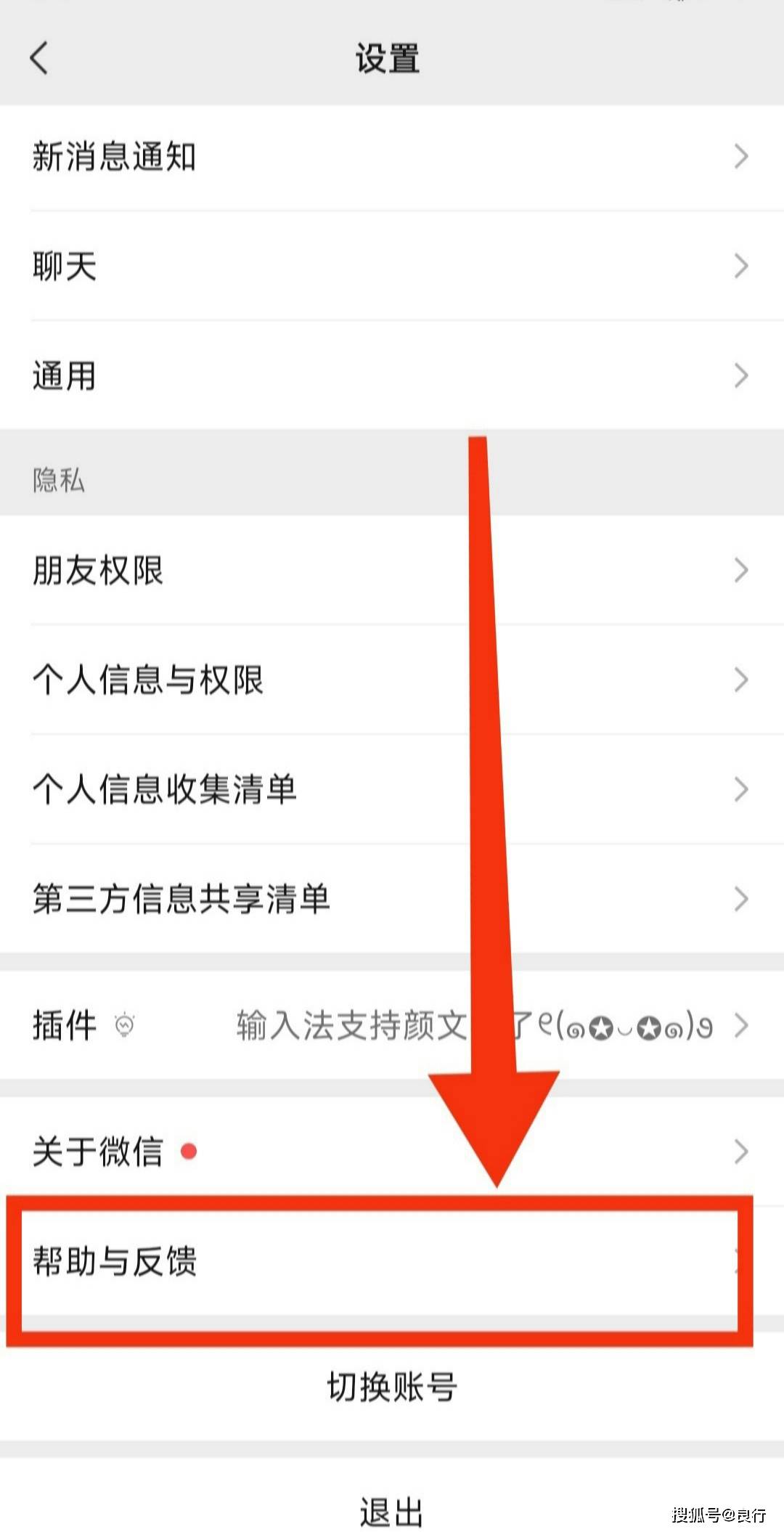如何在微信建群且成群主