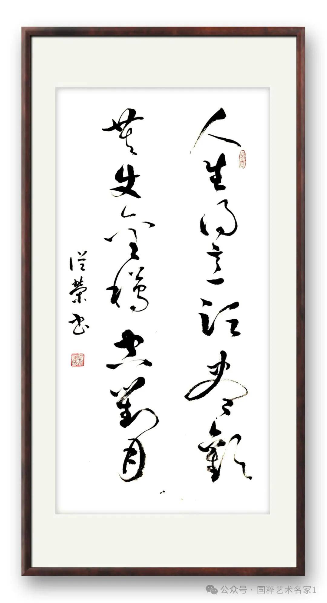苍劲是形容什么