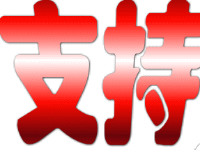 确凿的意思啊