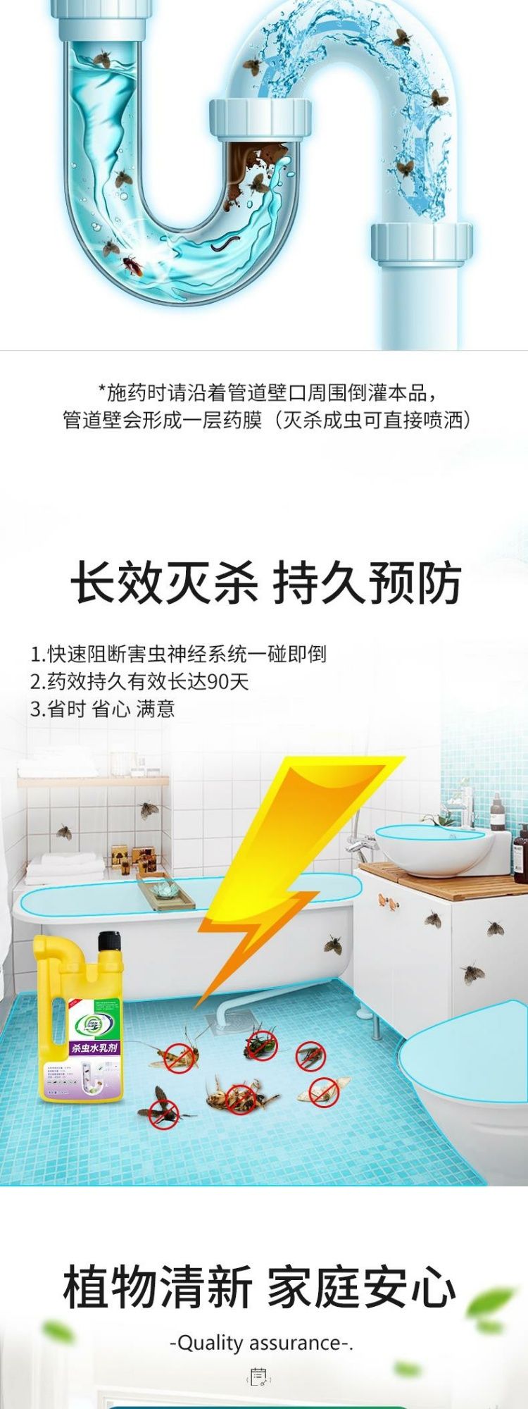 彻底消灭小黑飞的一个绝招