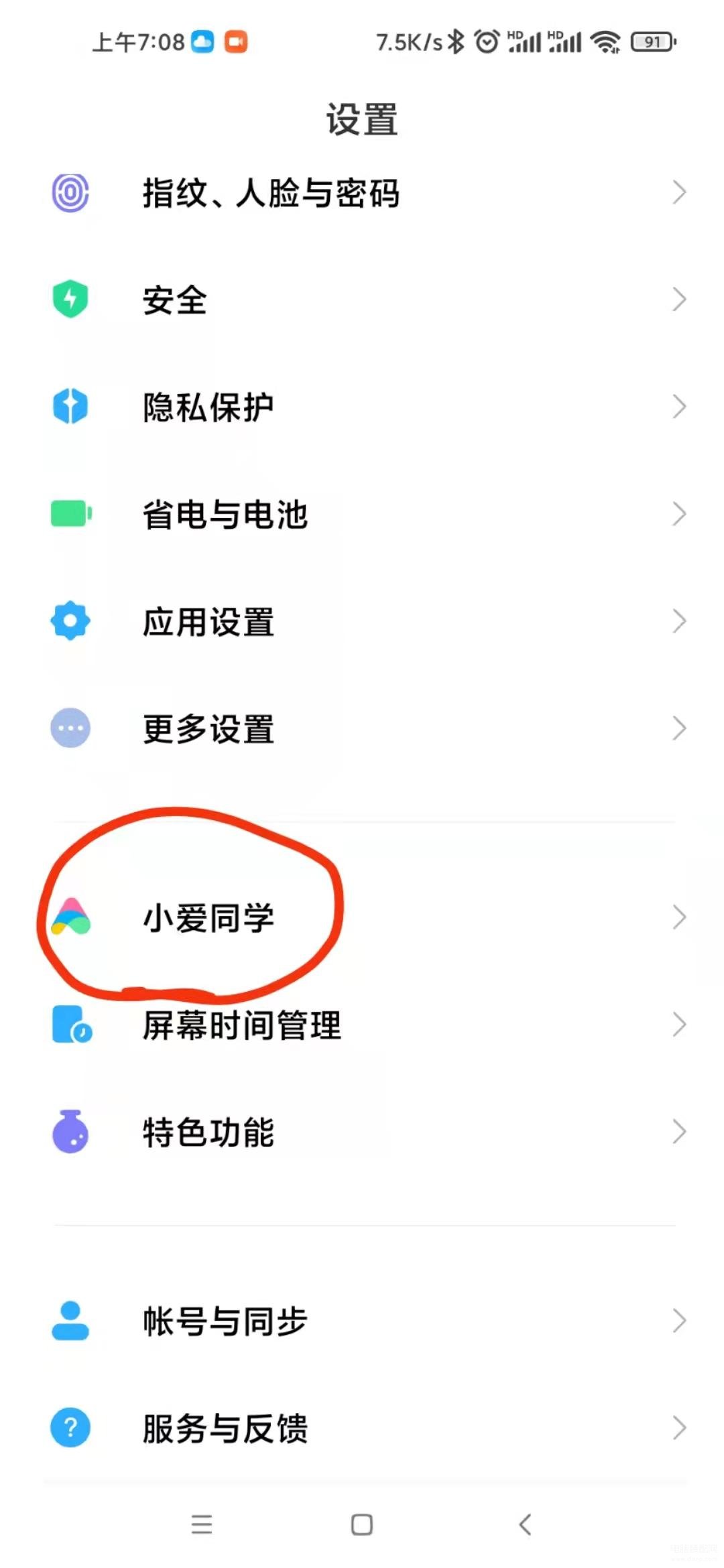濡沫江湖封魔村在哪