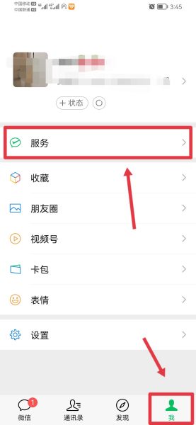微信2小时后到账可以撤回去吗