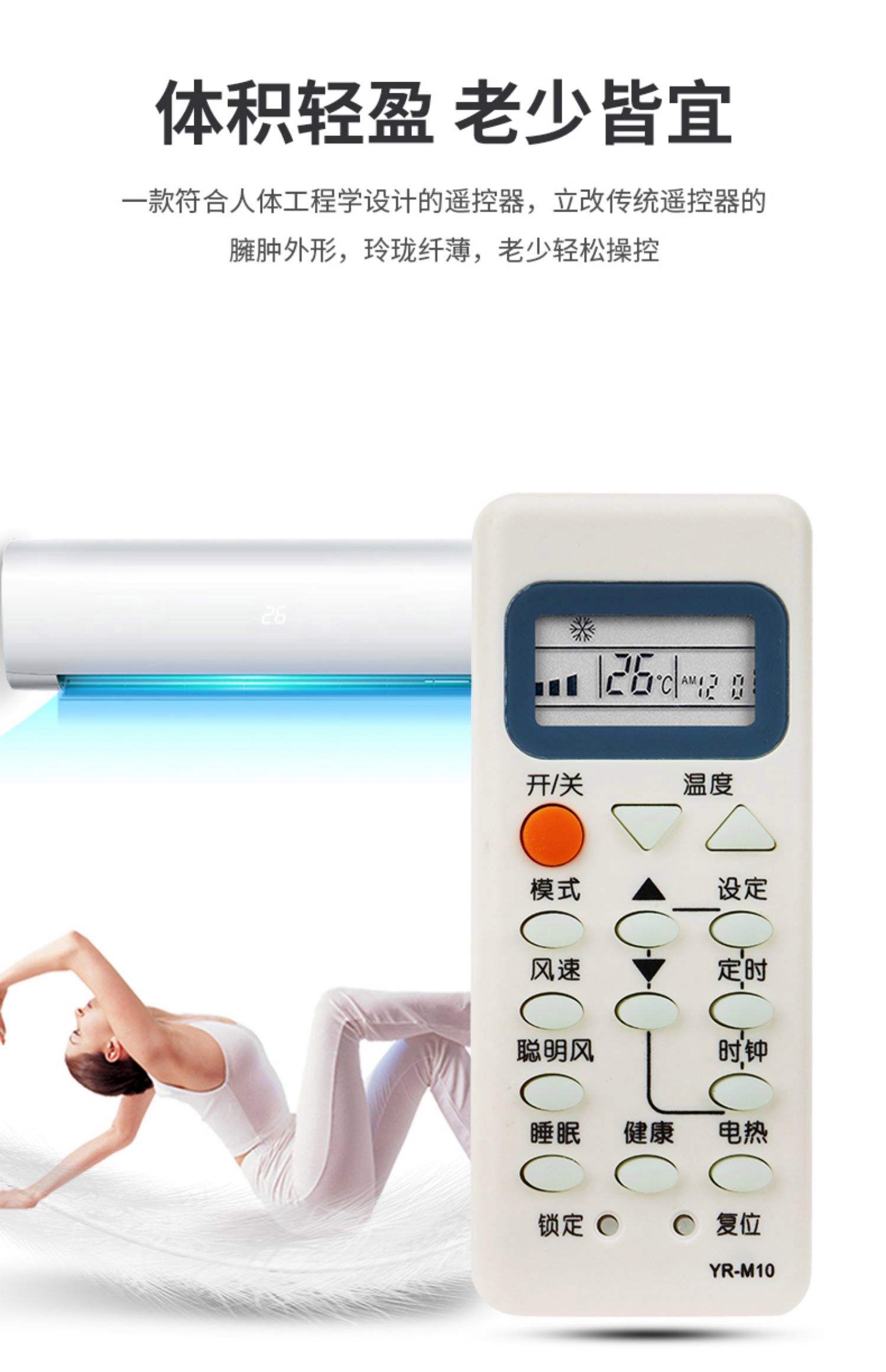 海尔空调的遥控器上PMV键是什么功能