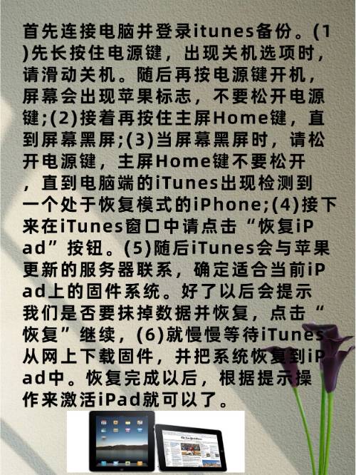 电脑密码忘记怎么办win7