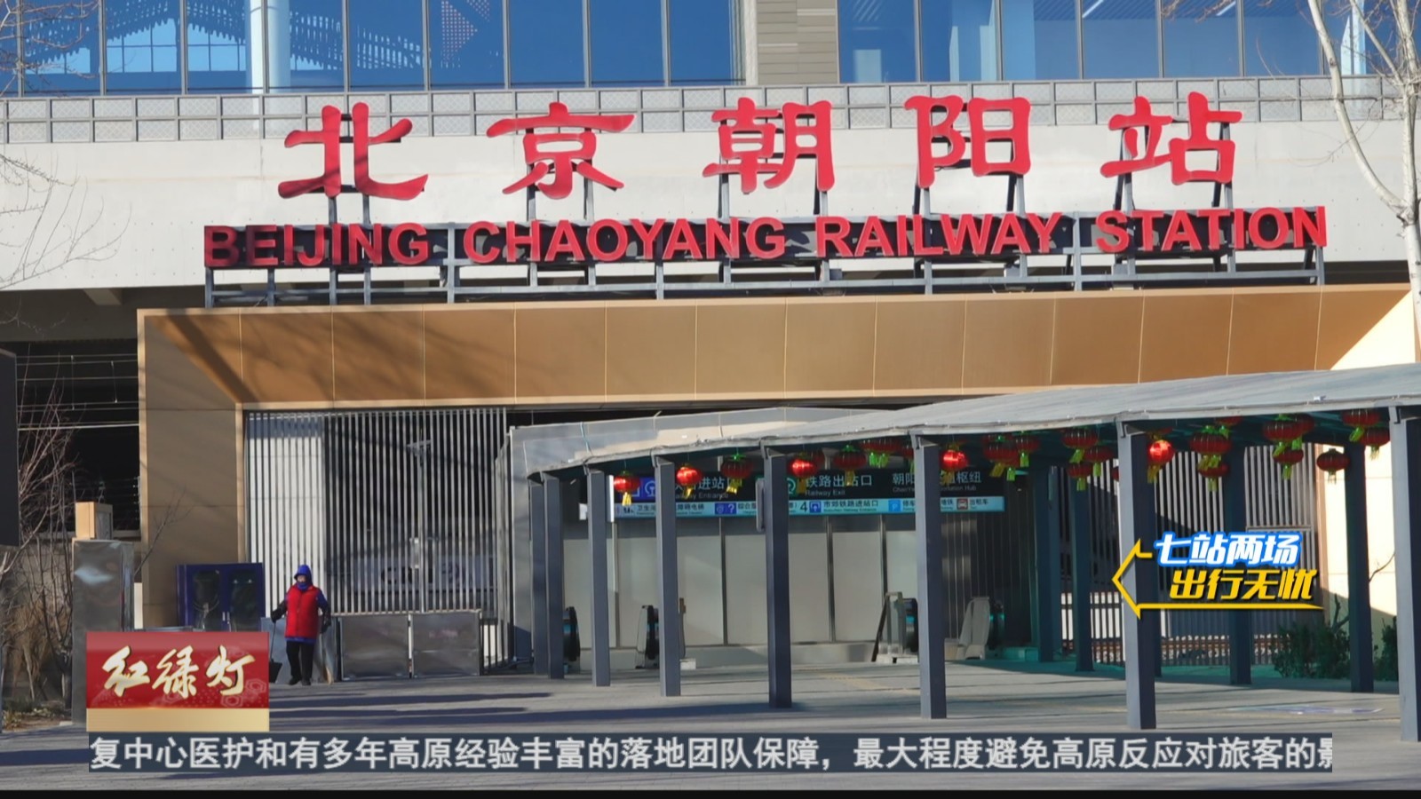 北京朝阳区的邮政编码