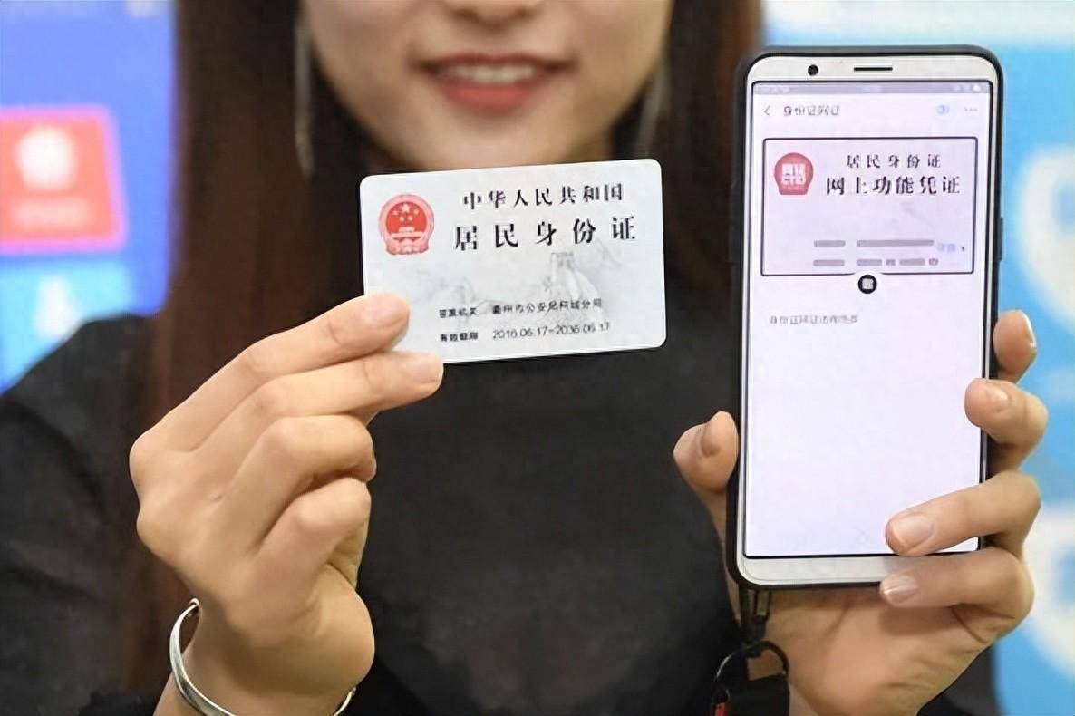 身份证号码最后一个数是什么