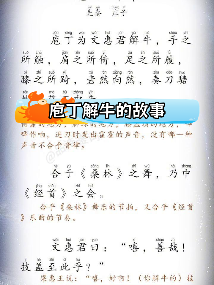 关于牛的民俗故事与神话传说