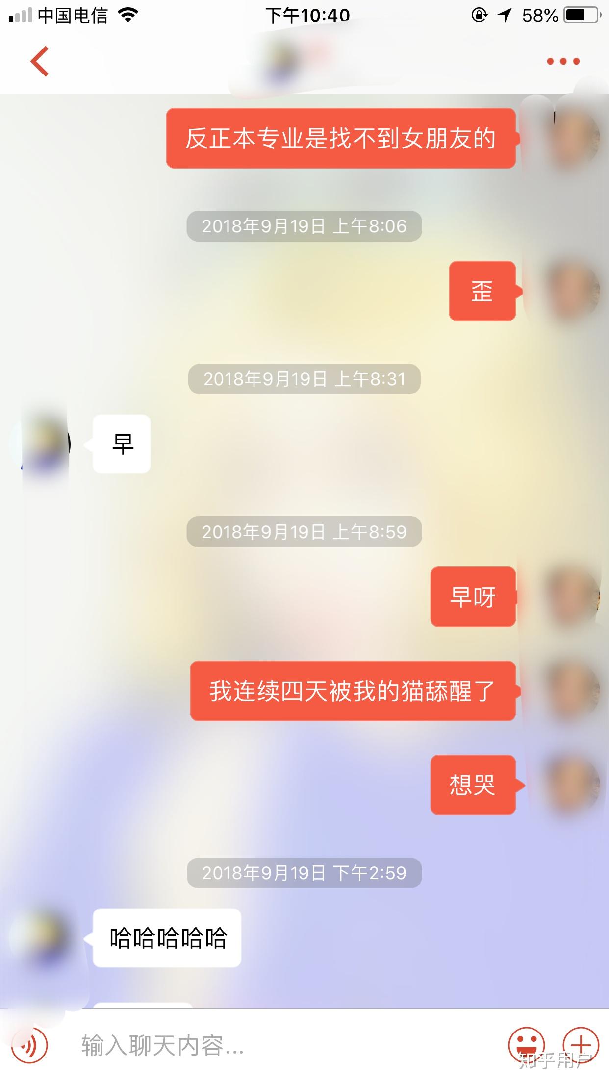 探探怎么查看别人喜欢你