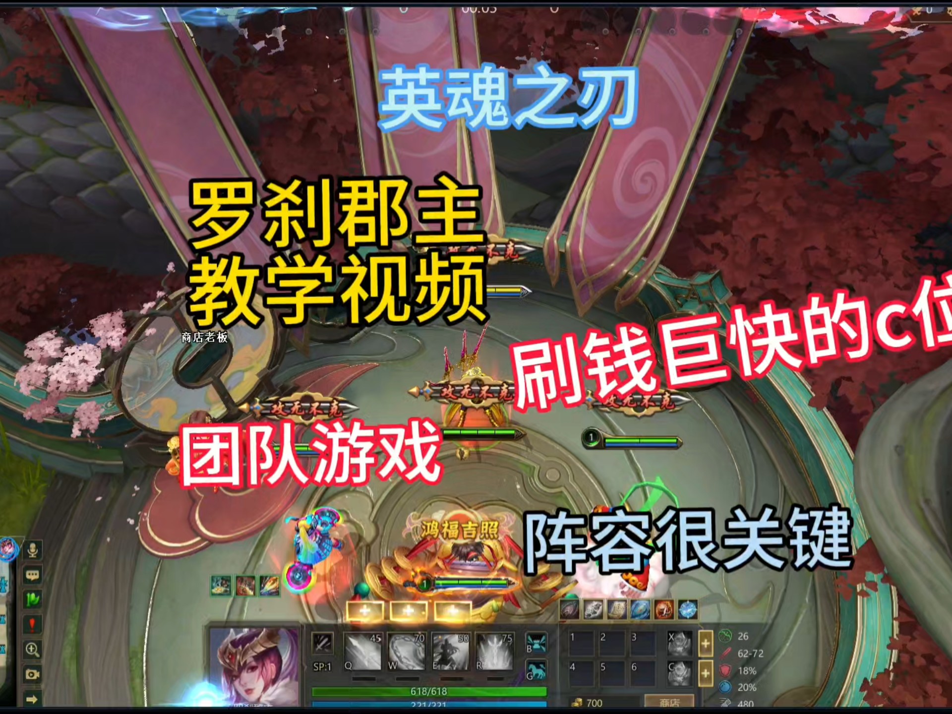 英魂之刃端游阿修罗怎么玩