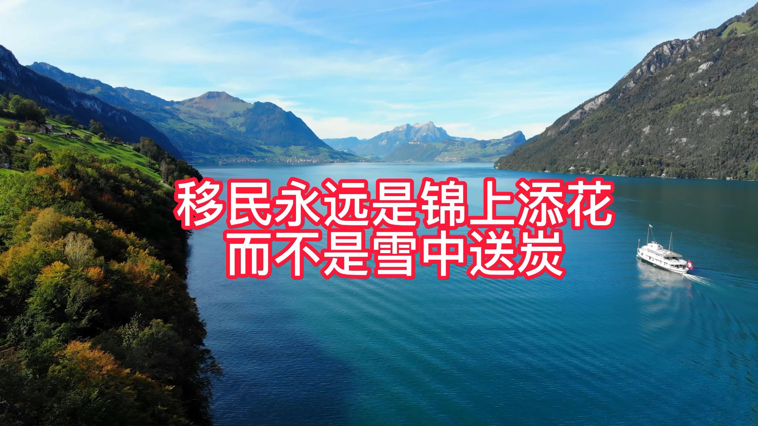 锦上添花雪中送炭诗句