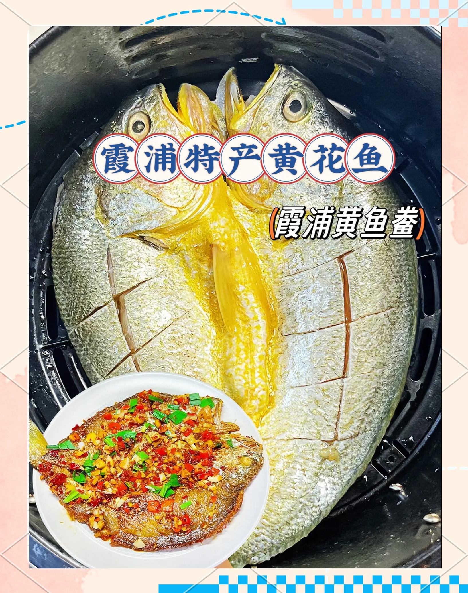 红烧小黄花鱼的做法 最正宗的做法