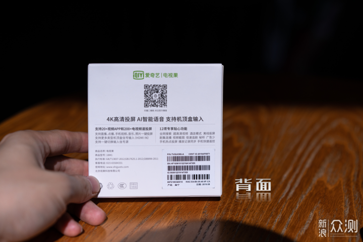 手机爱奇艺app二维码在哪