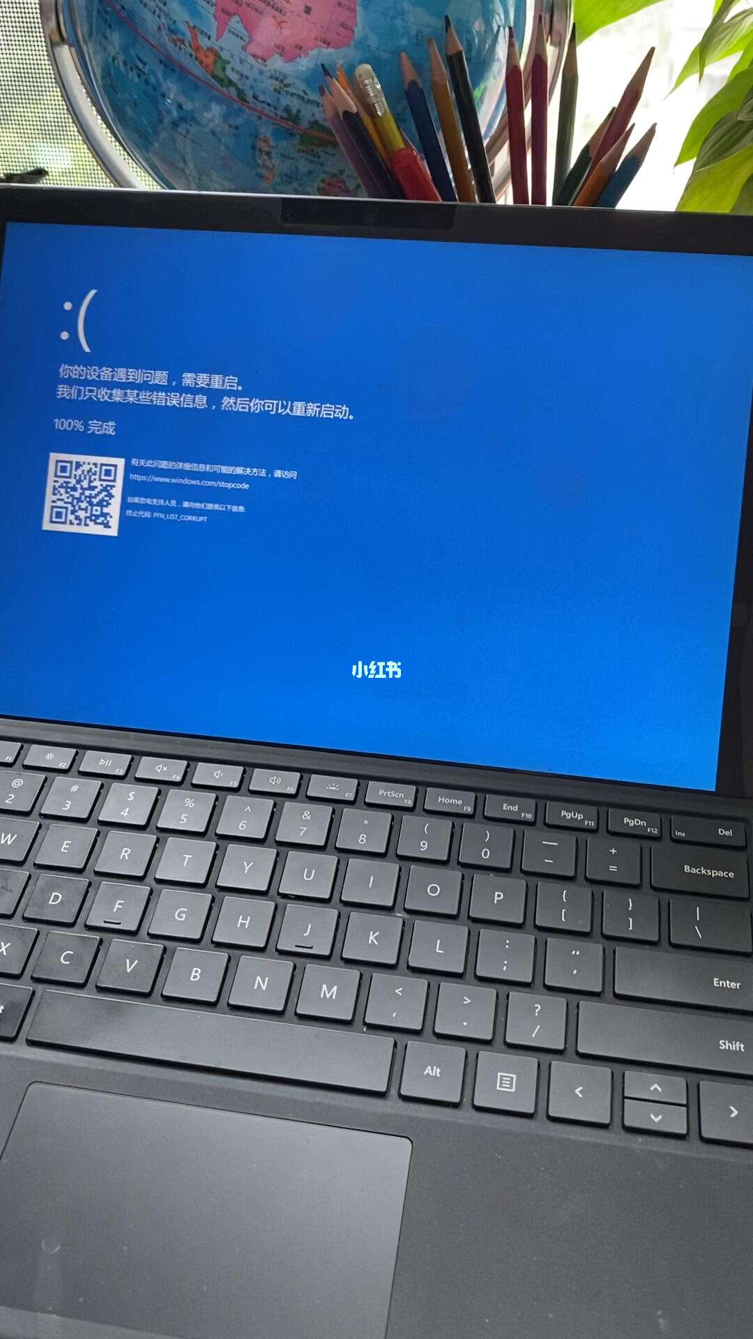 微软黑屏,电脑不能进入桌面怎么办