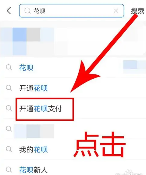 支付宝借呗可靠吗