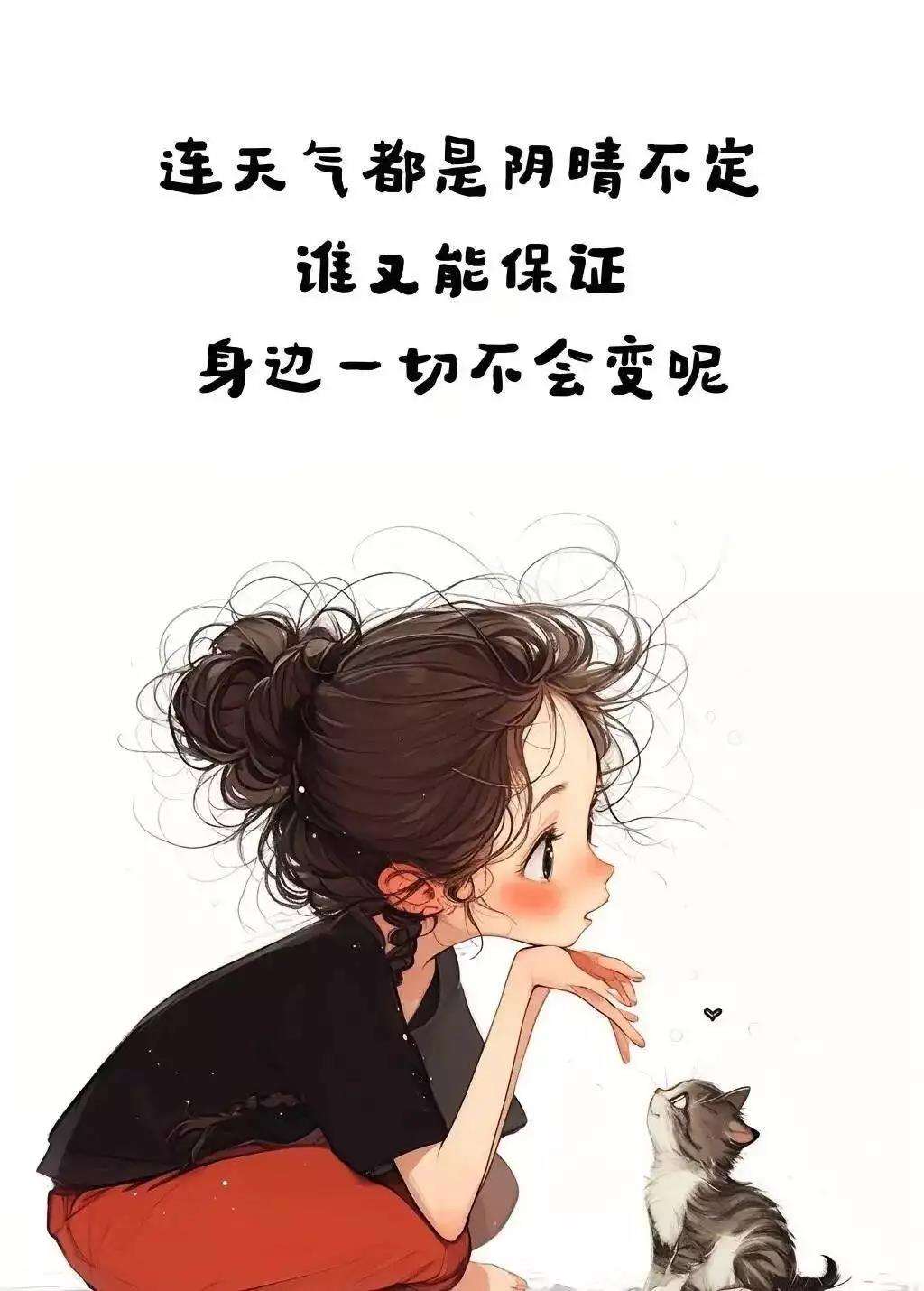 朋友圈不带图片怎么发圈