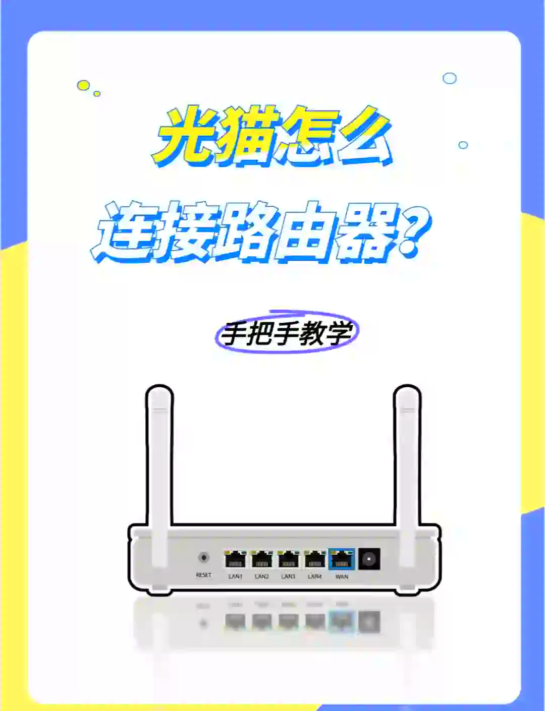 adsl拔号