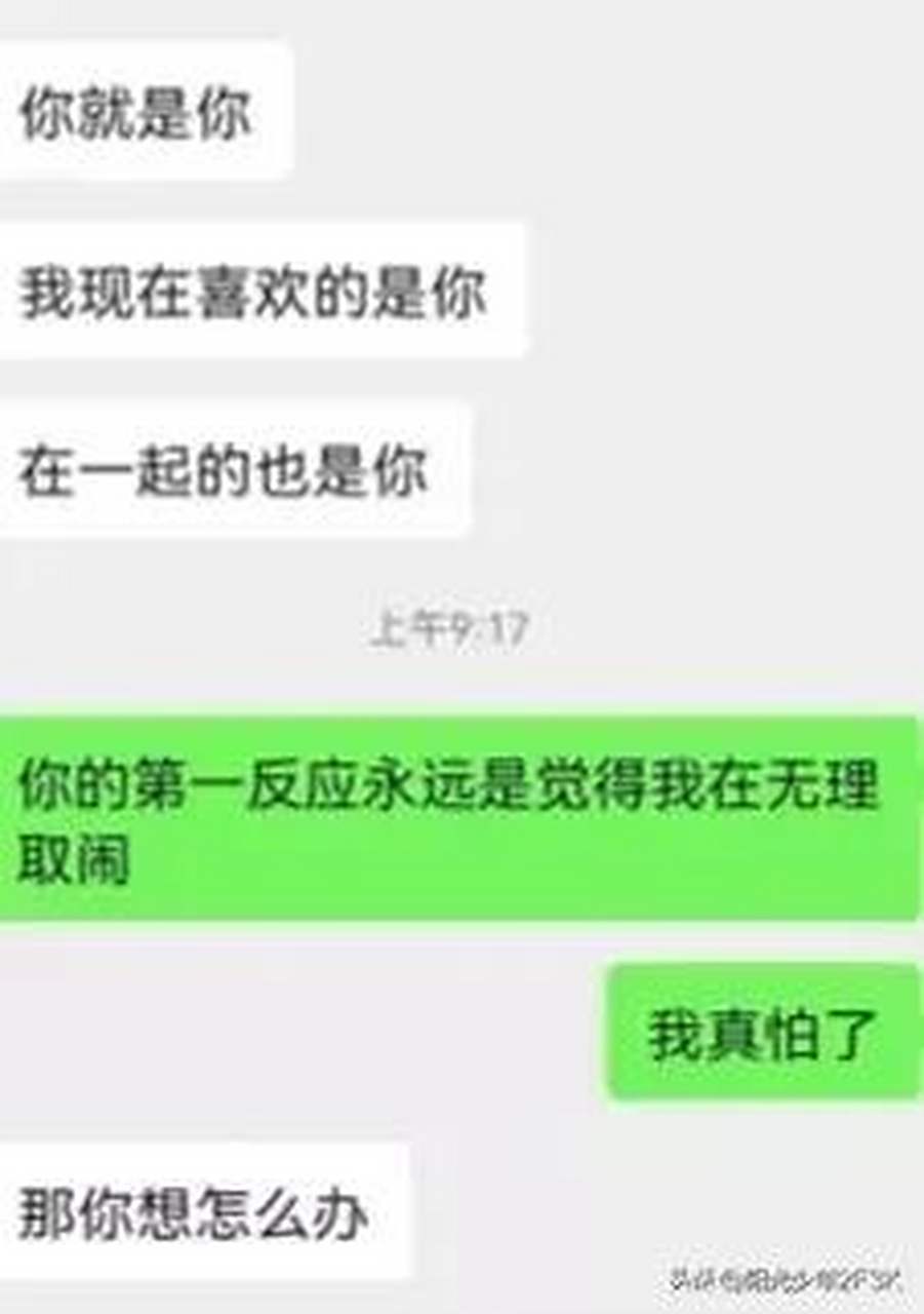 梦到前任回来找自己是什么意思啊