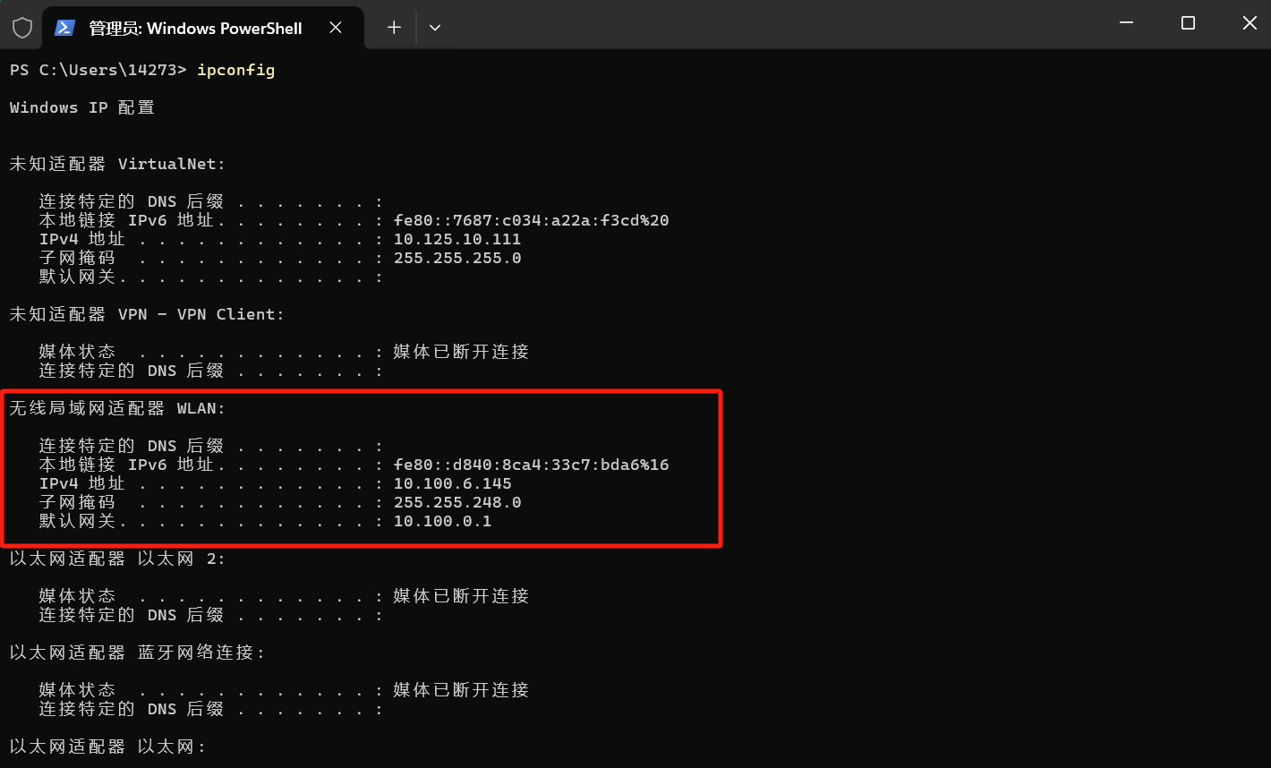 电脑ip地址设置怎么设置