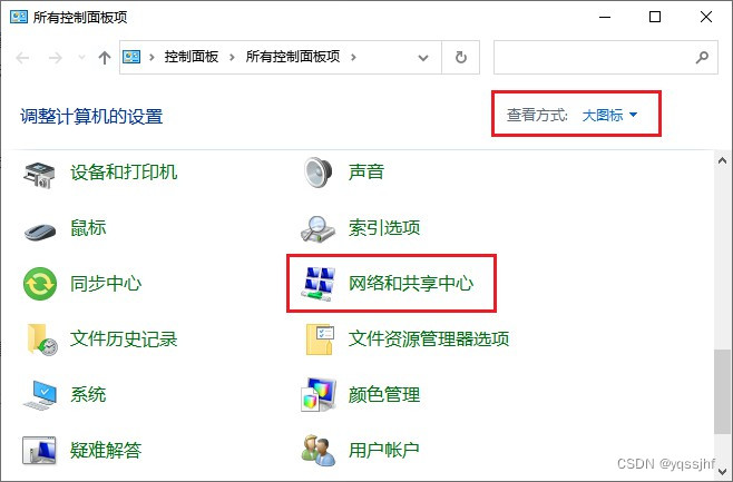 电脑ip地址设置怎么设置