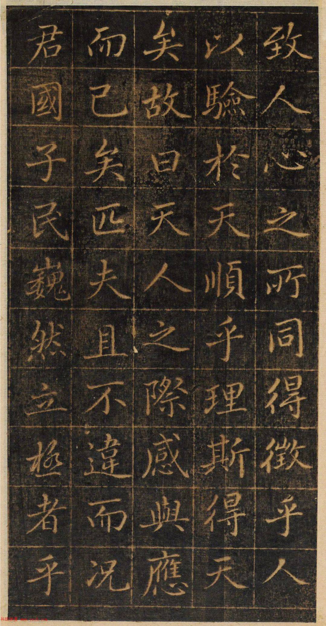 赵孟頫楷书代表作玄妙观重修三门记