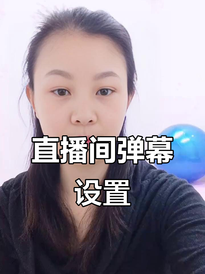 在微信上怎么直播
