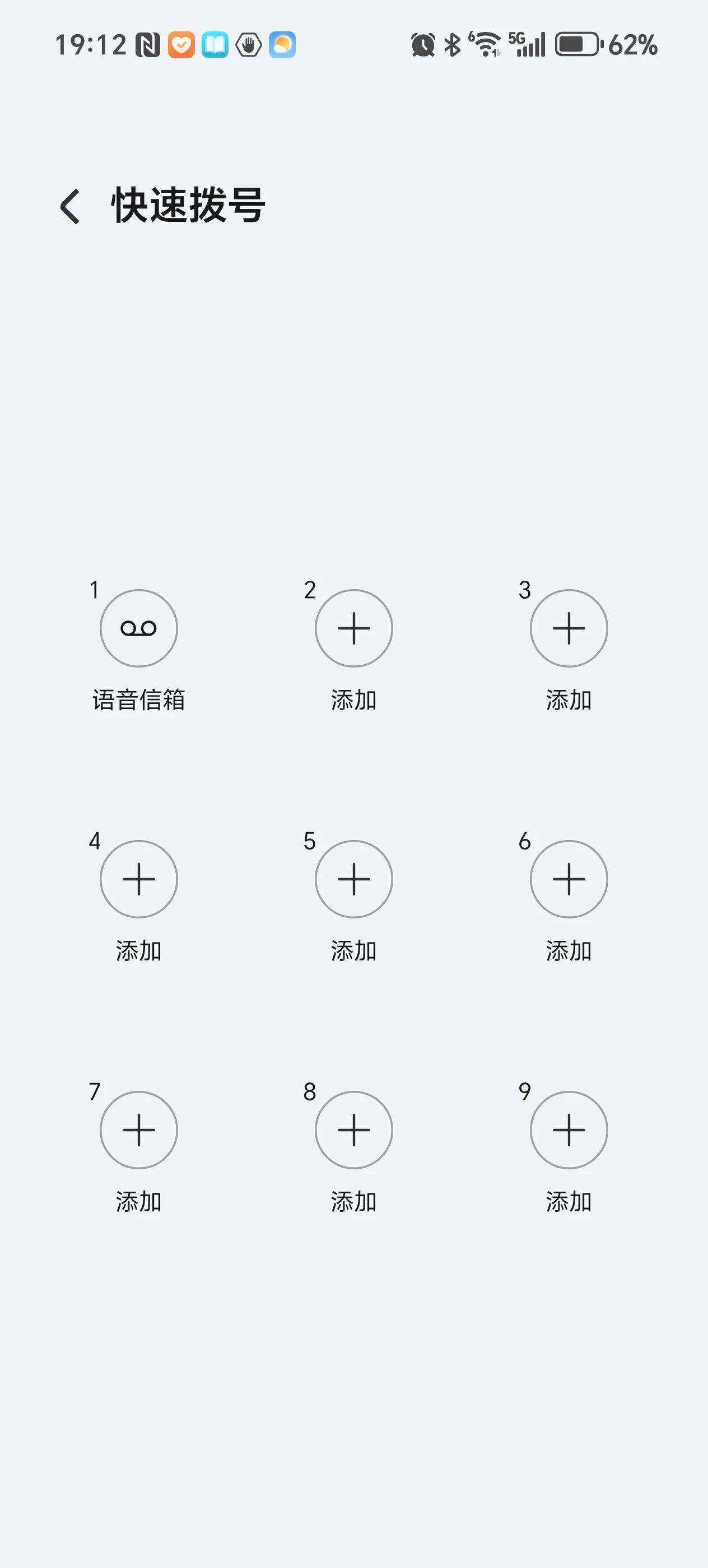 手机里面的拨号键不见了该怎么办