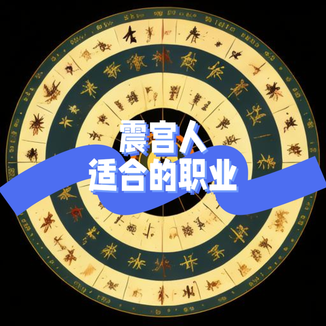 从事哪些行业需要政审