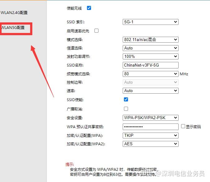 家里宽带突然不能用了怎么回事