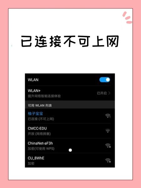 家里宽带突然不能用了怎么回事