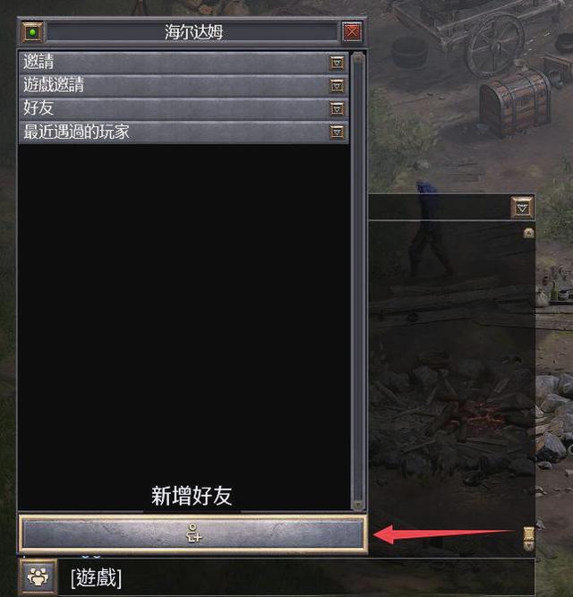 暗黑2 连接战网