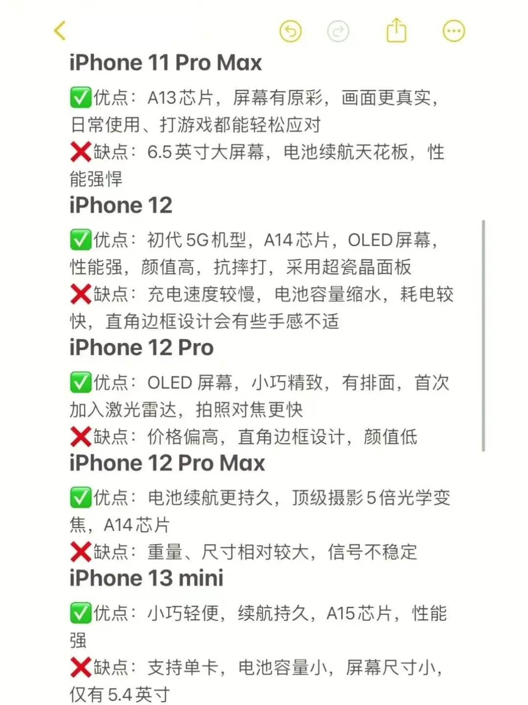 怎么样选择手机