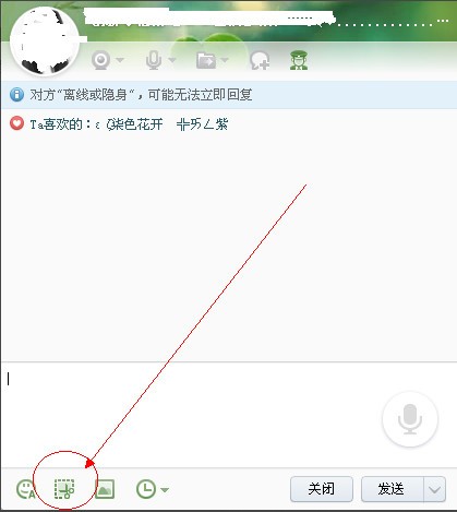 yy如何开自己的频道
