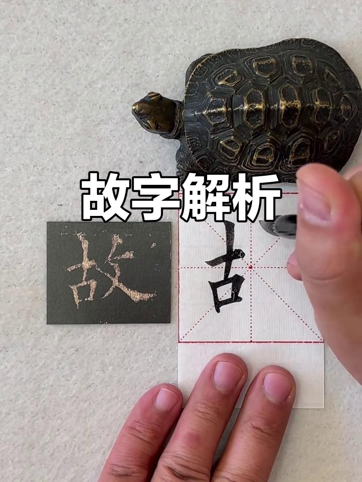 形容杜甫的词语