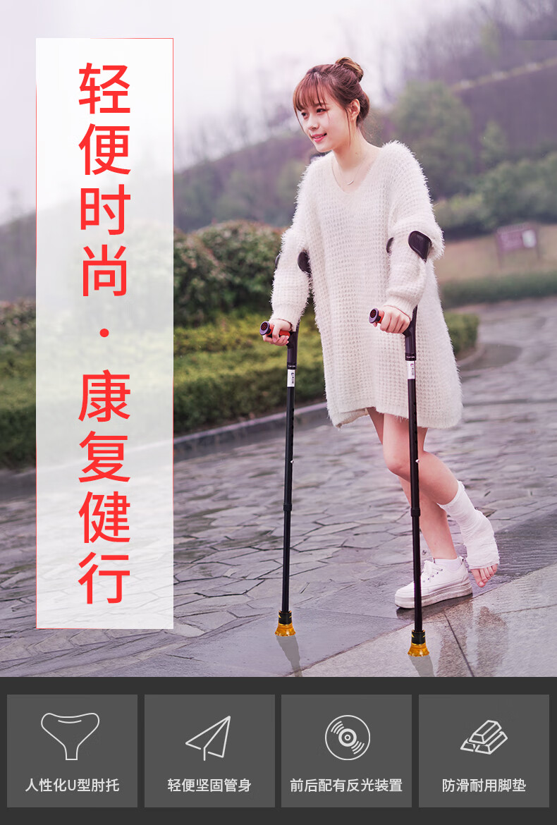 顺拐是什么意思怎么理解