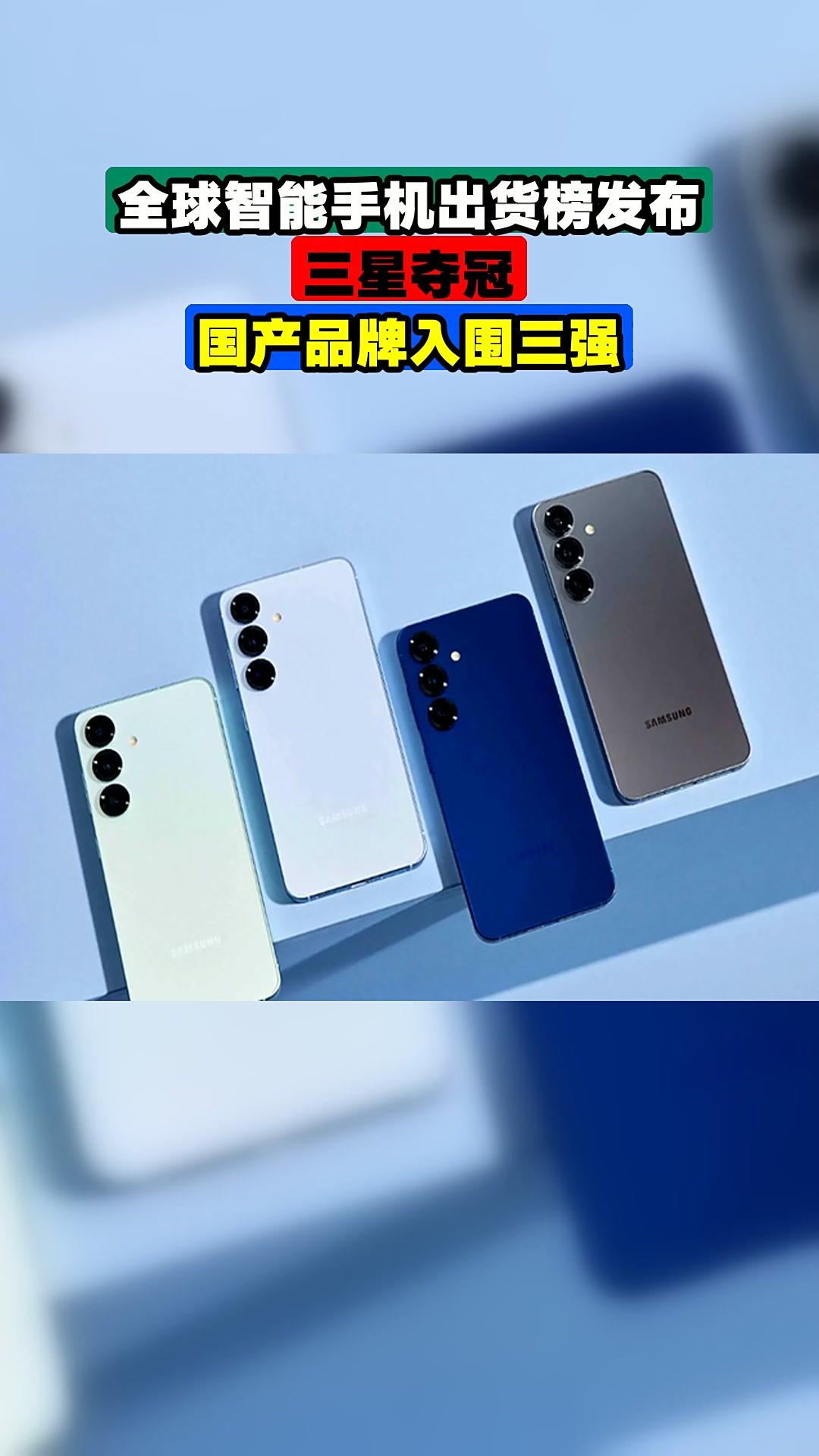 世界十大手机品牌介绍
