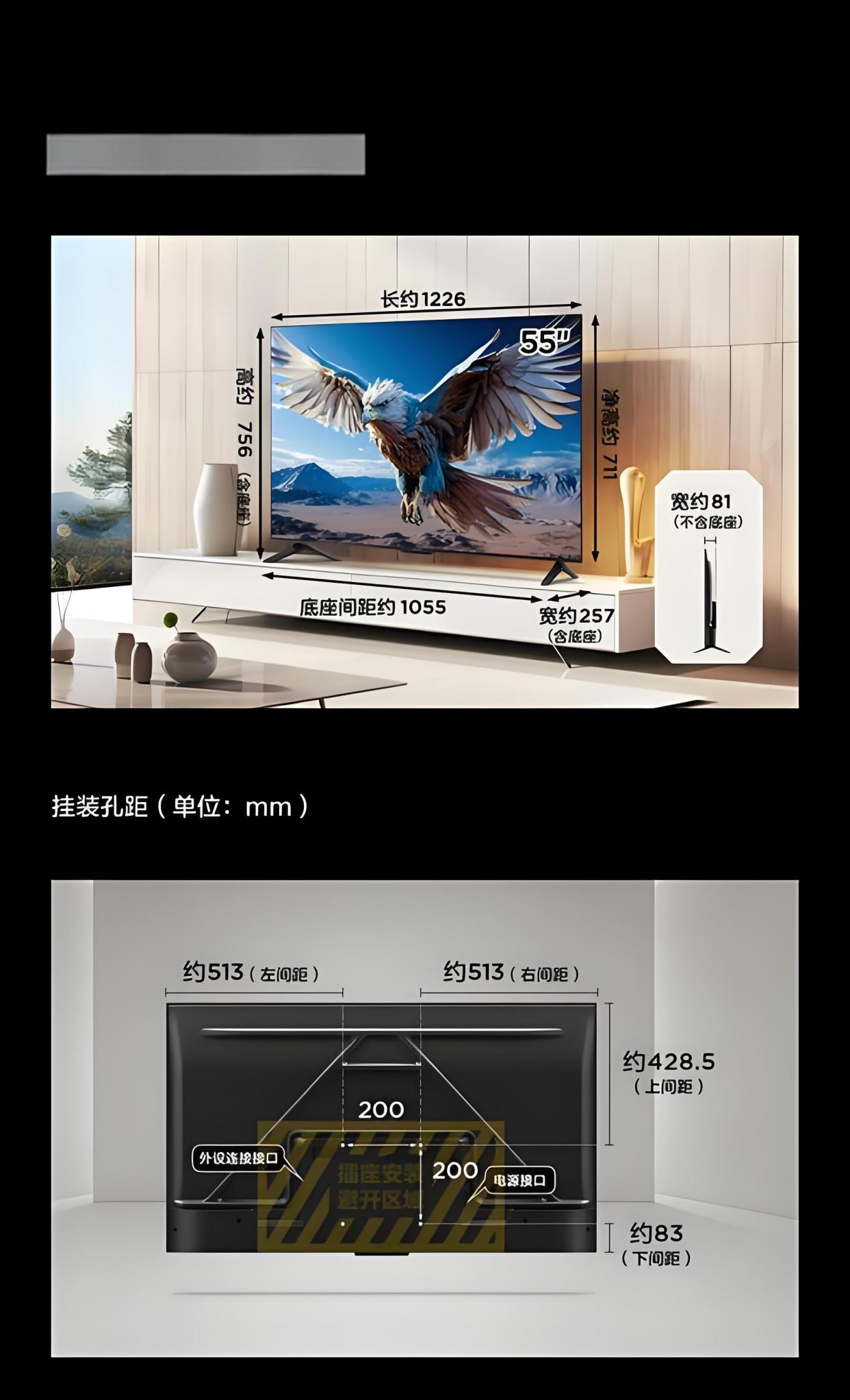 电视55寸长宽是多少厘米图片