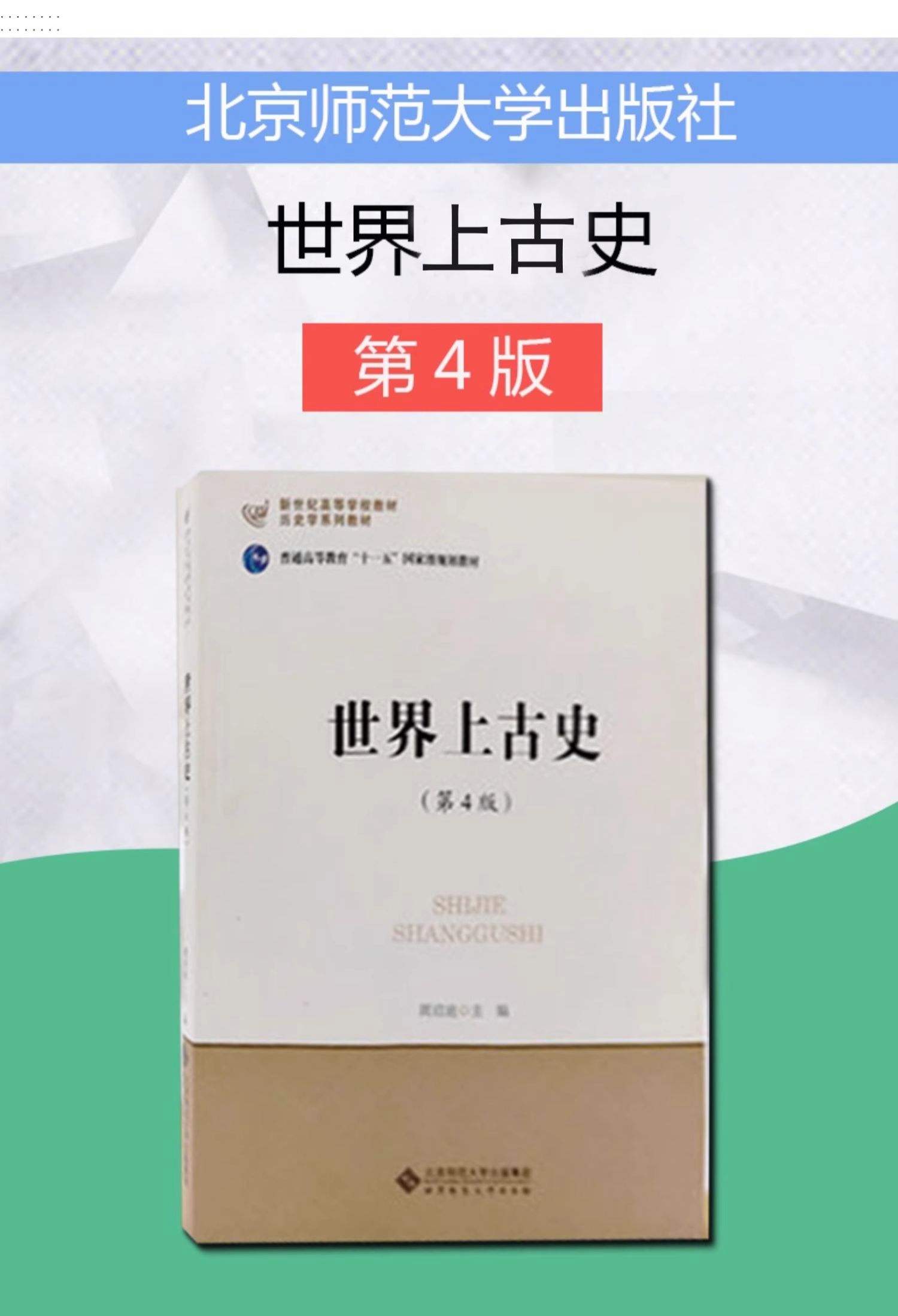 四时之终始万物之祖宗是什么意思