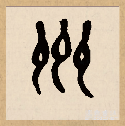 惆怅是什么意思