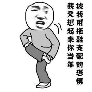 你我各一半猜是什么字