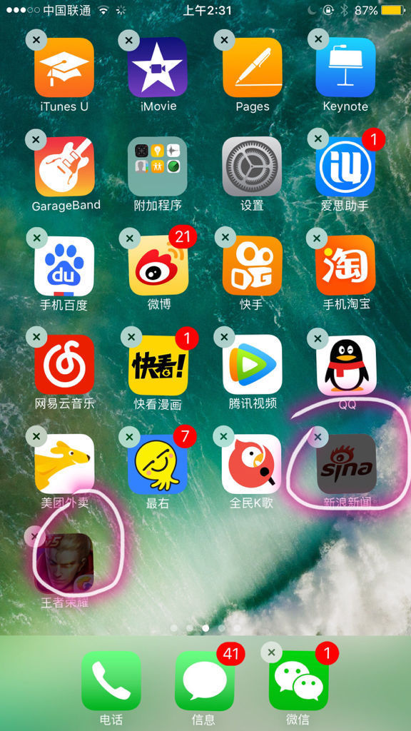 手机除了爱思助手还能用什么软件下载