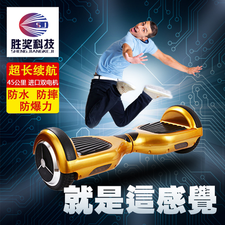 平衡车一边轮子不动